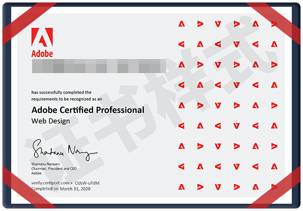 《网页设计认证专家》