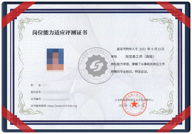 《淘宝美工设计师》