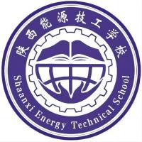 陕西能源技工学校