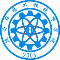 陕西焊接工程技师学院