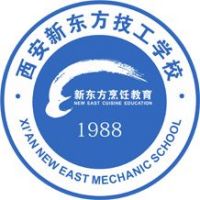 西安新东方烹饪技工学校