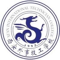 西安外事技工学校