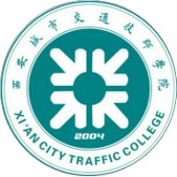 西安城市交通技师学院