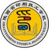 陕西省印刷技工学校