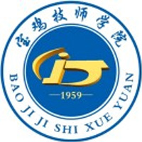 宝鸡技师学院