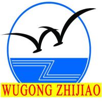 武功县高级职业中学