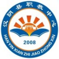 汉阴县职业技术教育培训中心