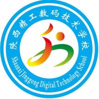 陕西精工数码技术学校