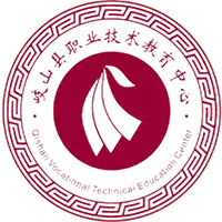 岐山县职业技术教育中心