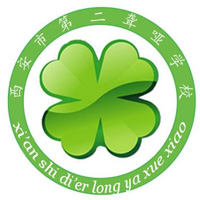 西安市残疾人艺术职业学校